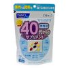 Supplement for men in their 40s (15 packets)