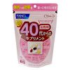 從40年代補充女性15袋輸入
