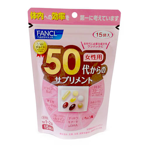 FANCL 年代別補充 從50年代補充女性15袋輸入