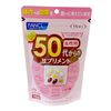 50岁女性营养补充剂（15包）