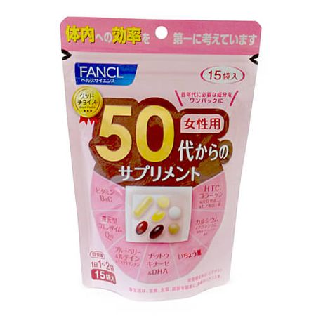 50岁女性营养补充剂（15包）