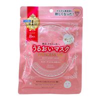 Princess Veil Rich Moist Mask, 8 Sheets