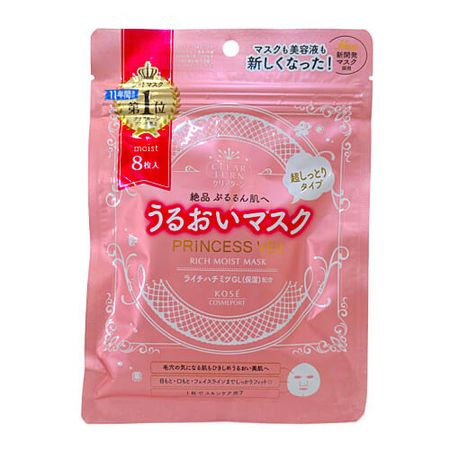 Princess Veil 滋润保湿面膜 8片装
