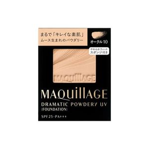 戏剧性粉状UV（笔芯）赭石10