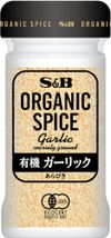 S&B OS 유기농 다진 마늘(굵게 간 것) 32g