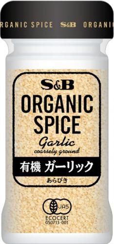 Ｓ＆Ｂ　ＯＳ有機ガーリック（あらびき）　３２ｇ