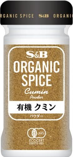 S＆B OS有機孜然（粉末）22克