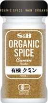 Ｓ＆Ｂ　ＯＳ有機クミン（パウダー）　２２ｇ