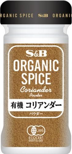 Ｓ＆Ｂ　ＯＳ有機コリアンダー（パウダー）　１８ｇ