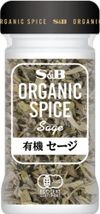 S&B OS 유기농 세이지 4g