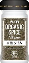 S&B OS 유기농 타임 8g