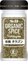 S&B OS 有机龙蒿 5g