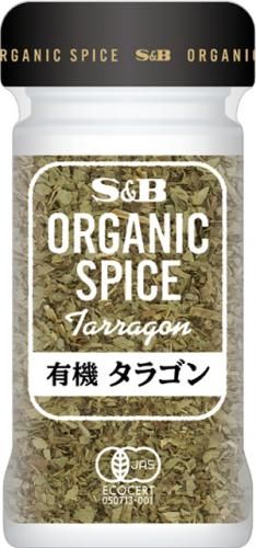 S&B OS 有机龙蒿 5g