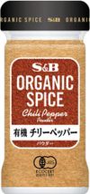 S&B OS 유기농 칠리 페퍼(파우더) 18g