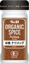 Ｓ＆Ｂ　ＯＳ有機ナツメッグ（パウダー）　２５ｇ