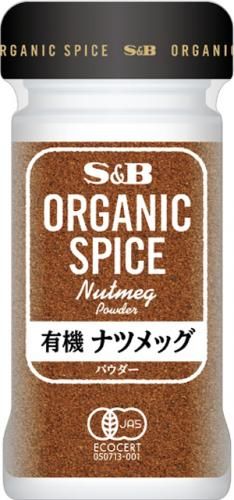 Ｓ＆Ｂ　ＯＳ有機ナツメッグ（パウダー）　２５ｇ