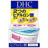 DHC ダブルモイスチュアクリーム 50g