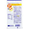 DHC Royal Jelly 20 days 60 tablets