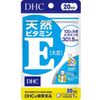 DHC 天然ビタミンE［大豆］20日分 20粒