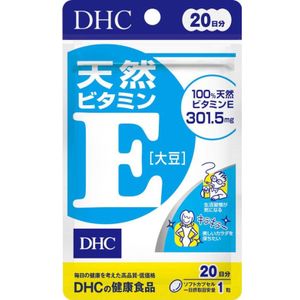 DHC 20 days natural vitamin E [soy] 20 grains