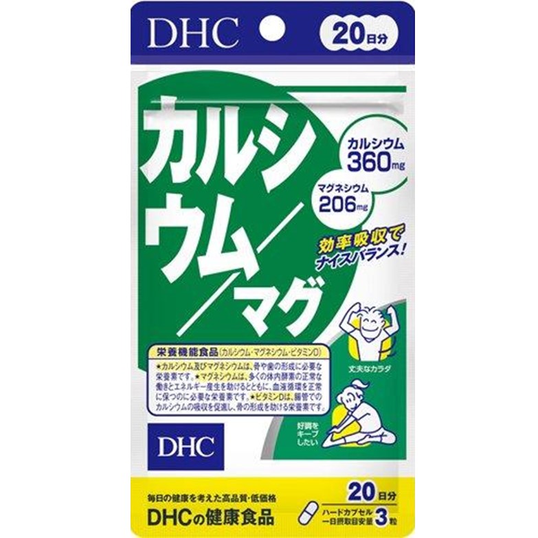 DHC DHC健康食品 DHC 鈣/鎂 20日份 60粒