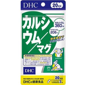 DHC 鈣/鎂 20日份 60粒