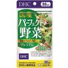 DHC 国産パーフェクト野菜プレミアム 20日分 80粒