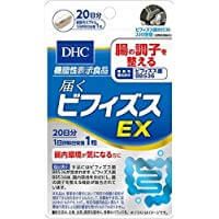 DHC 届くビフィズスEX20日 20粒