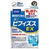DHC Bifidus EX 20 Days 20 Tablets