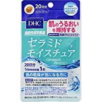 DHC Moisturizing Ceramide 20-day 20 tablets