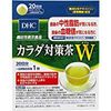 DHC 身体测量茶 W20天 20包