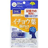 DHC ginkgo leaf brain Arufa20_nichi 60 Capsules