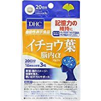DHC Ginkgo Leaf Brain Alpha 20 Days 60 Tablets