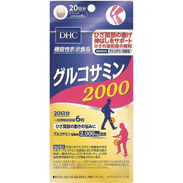 DHC 葡萄糖胺2000 20天 120片