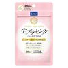 DHC生胎盤硬膠囊（20天用量）