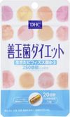 DHC 20天益生菌饮食 20片