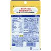 DHC GABA 助眠保健品 20天20粒