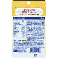 DHC GABA 20天 20片