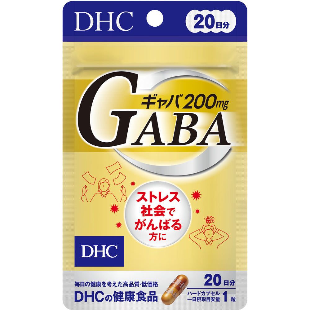 DHC GABA 20天 20片