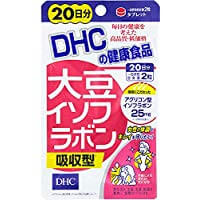 DHC 大豆異黃酮吸收型20天 40粒