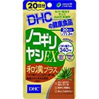 DHC ノコギリヤシEX和漢プラス20日 60粒