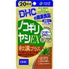 DHC 锯棕榈EX Wakan Plus 20天 60片