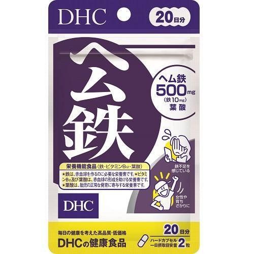 DHC heme iron 20 days 40 tablets