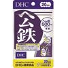 ＤＨＣ　ヘム鉄　２０日　４０粒