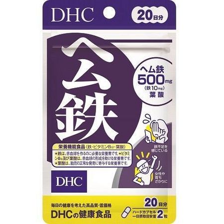 ＤＨＣ　ヘム鉄　２０日　４０粒