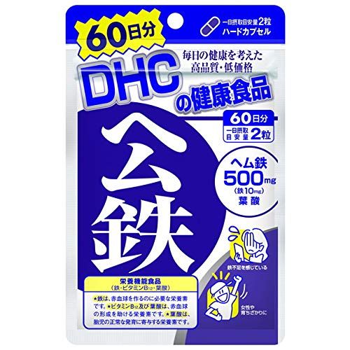 DHC heme iron 60 days 120 capsules