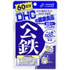 DHC　ヘム鉄　60日　120粒
