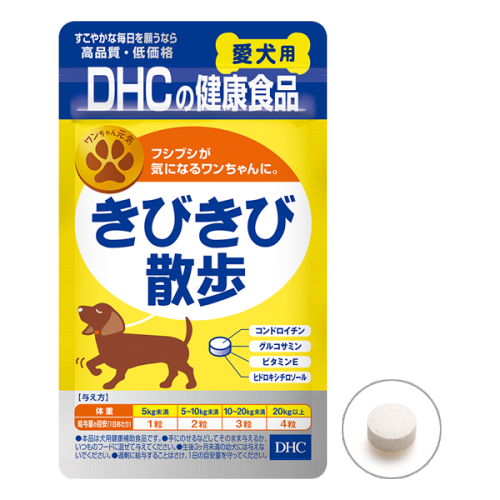 DHC狗国内快步走60粒