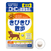 犬用 國產 關節病 60粒