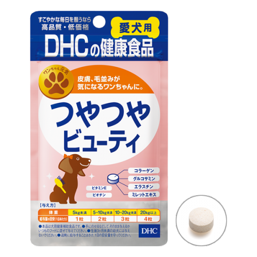 DHC狗国内有光泽的美60粒